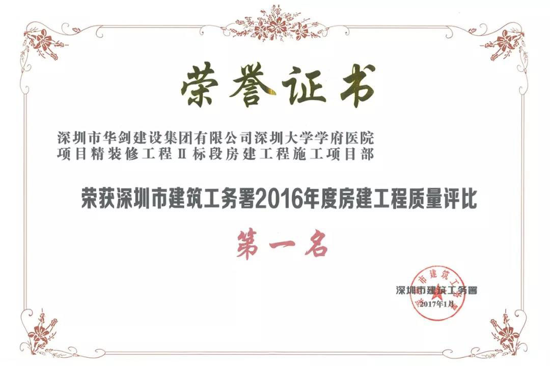 1560158368441075.jpg 獎(jiǎng)項(xiàng)-W.jpg