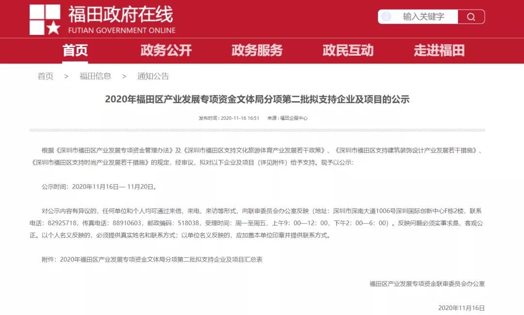 1605710064114636.jpg 1605710064114636.jpg